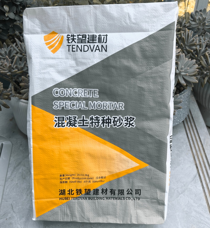 工业园区引气剂