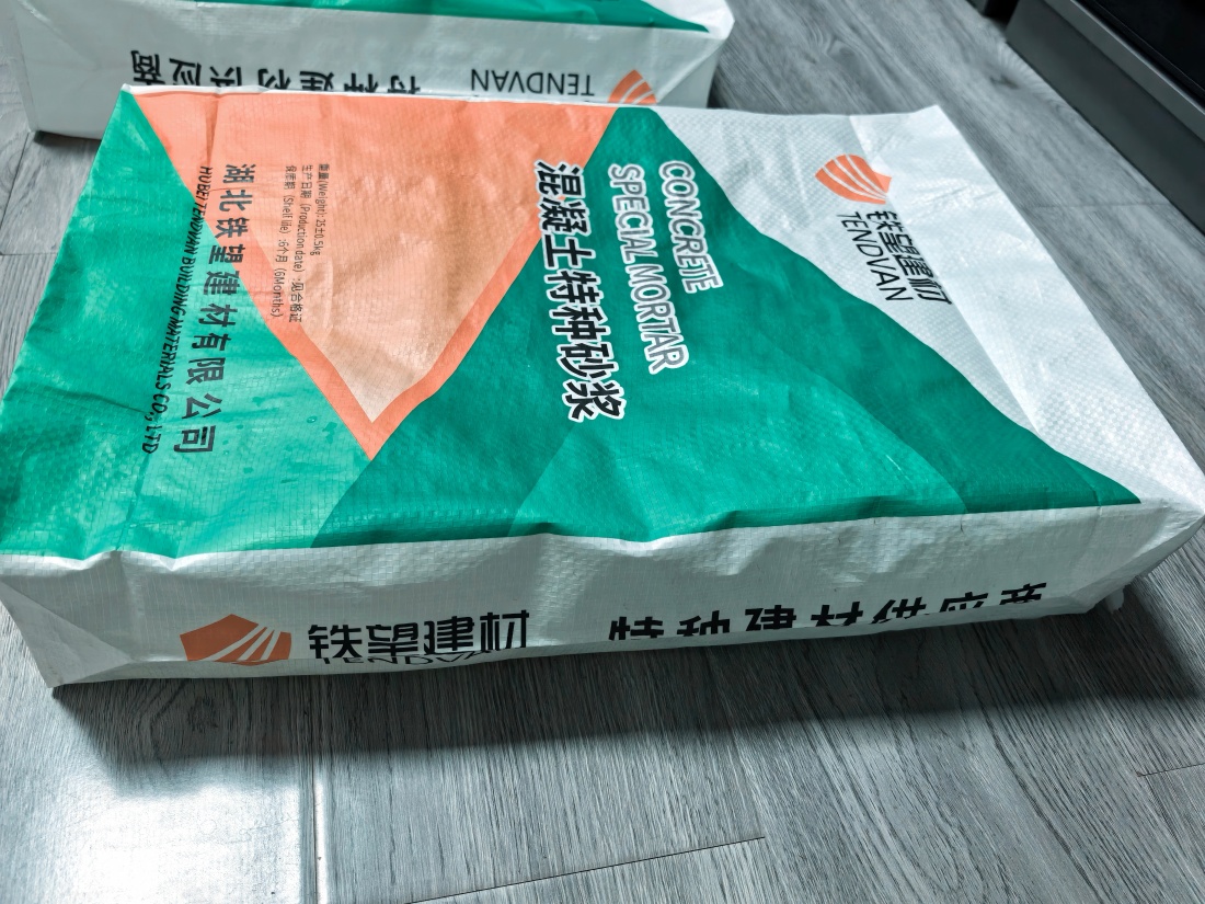 工业园区抗裂密实剂